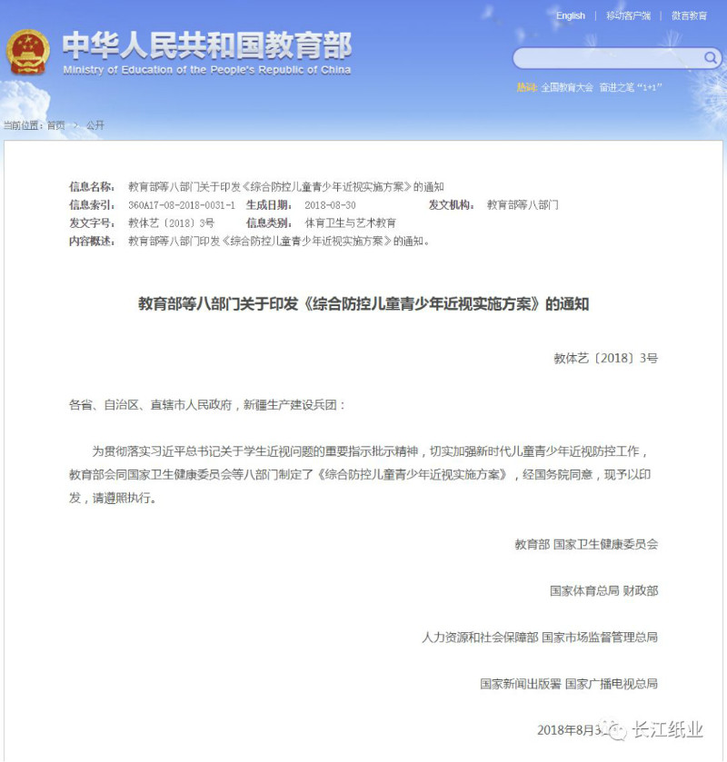 關(guān)愛“本”不簡單