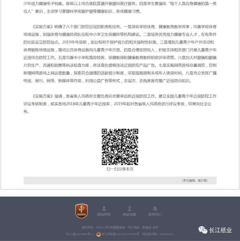 關(guān)愛“本”不簡單